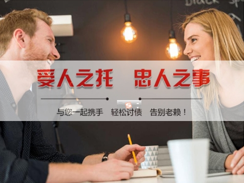 梅州揭秘合同违约追偿的高效策略