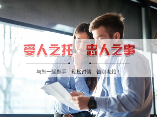 梅州手把手教你搞定欠款难题，这些讨债技巧必须知道！