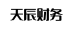 梅州天辰财务管理